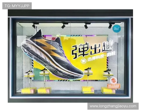 361超轻篮球鞋世界杯体育论坛