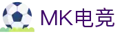 MK电竞-火力全开,竞创巅峰